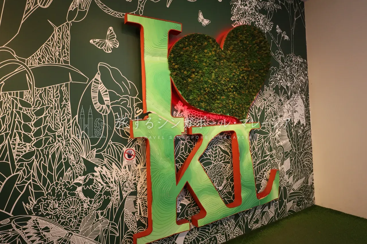苔でできた緑の「I ♥ KL」