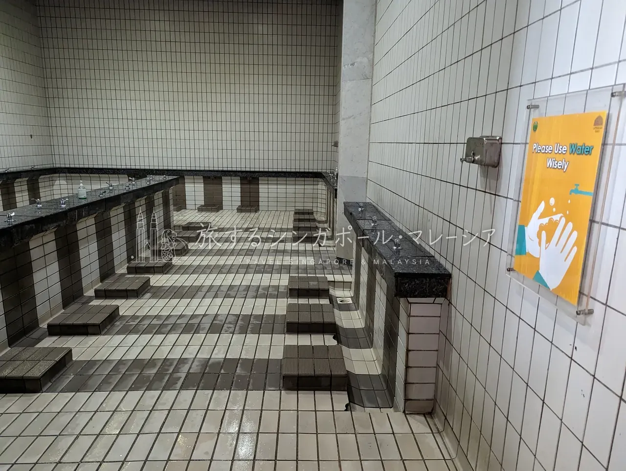 清めの場(ウドゥー)