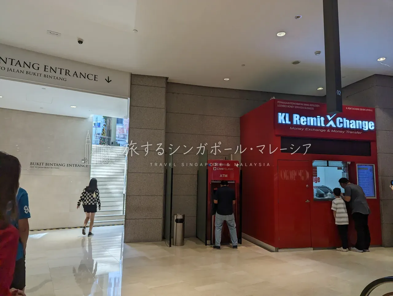クアラルンプールの両替