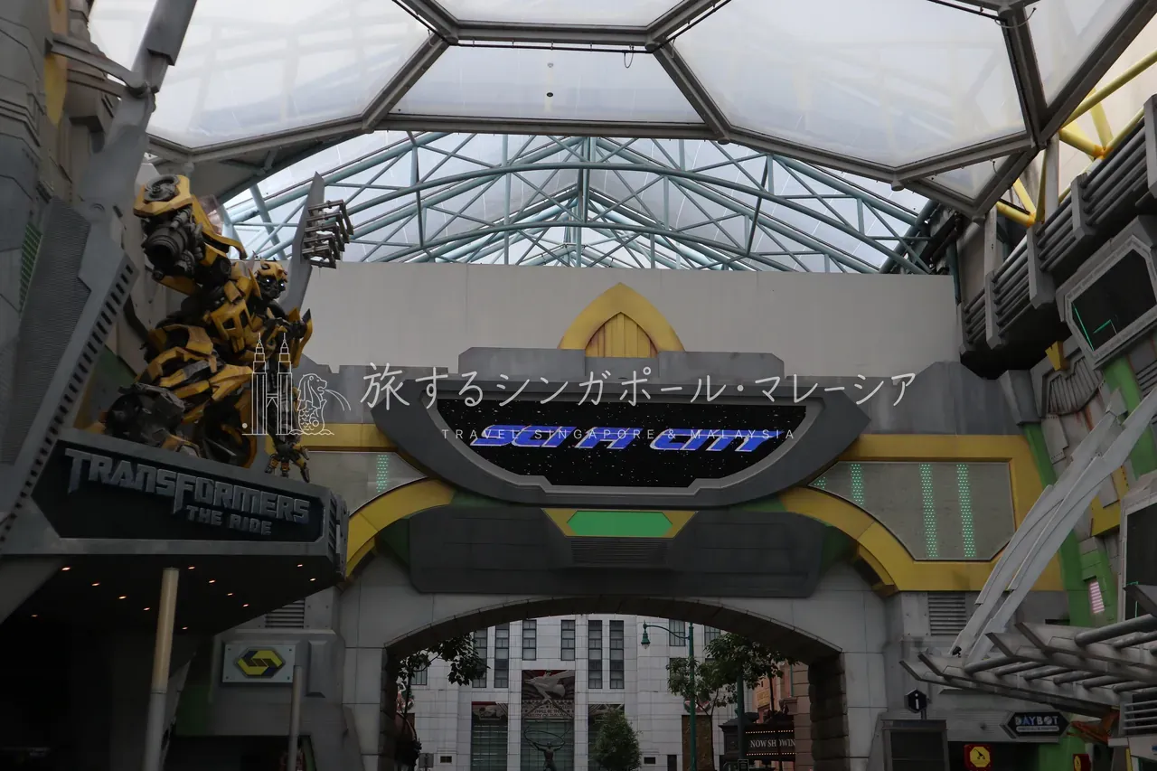 サイファイ・シティとトランスフォーマー